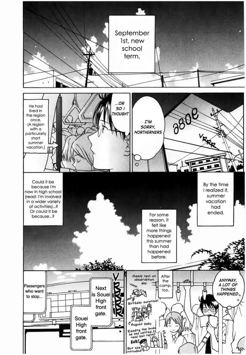 Sora no Manimani Chapter 12 6